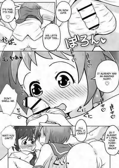 I want my sister to stop making me take off my pants without permission and masturbate with the smell of dirt!