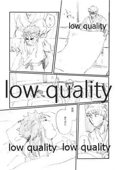 (Dai 24-ji ROOT4to5) [Karmin (Hozumi)] SECRET TRACK (Fate/Grand Order)