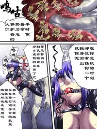 [Atelier Hachifukuan] Superheroine Yuukai Ryoujoku VII - Superheroine in Distress - Kunoichi Suzushiro II | 凌辱诱拐 VII [Chinese] [有条色狼汉化]