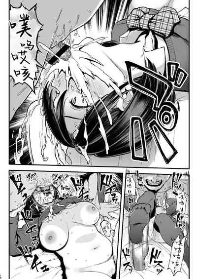 Seiheki Matching Appli Zubopuri