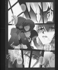 (C83) [otochilu Cafe, Re;Re; (Izumiya Otoha, Kurota Nichiru)] Hickory,Dickory,Dock (Mahou Tsukai no Yoru)