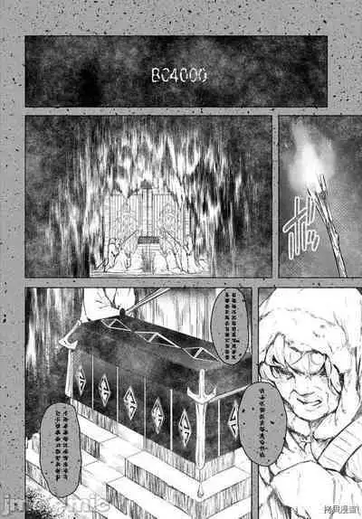 [ 三ンカンスキー 佐原玄清] SEX&迷宮！！~在我家地下出現了H次數=等級的迷宮！？~セックス&ダンジョン!!17~终章