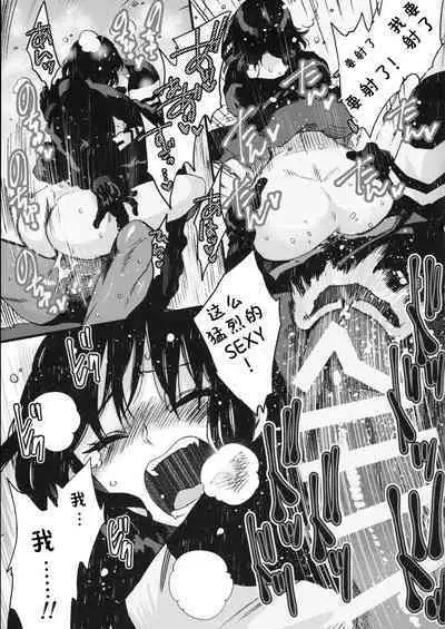 [FUKUFUKU KITCHEN (ODASHI)] Joe-kun to Min-chan no Hon (Dead by Daylight) [Chinese] [Berlin个人汉化] [Digital]