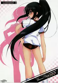 [a.la.mode (Kagura Takeshi)] Shana//Style SSS (Shakugan no Shana)