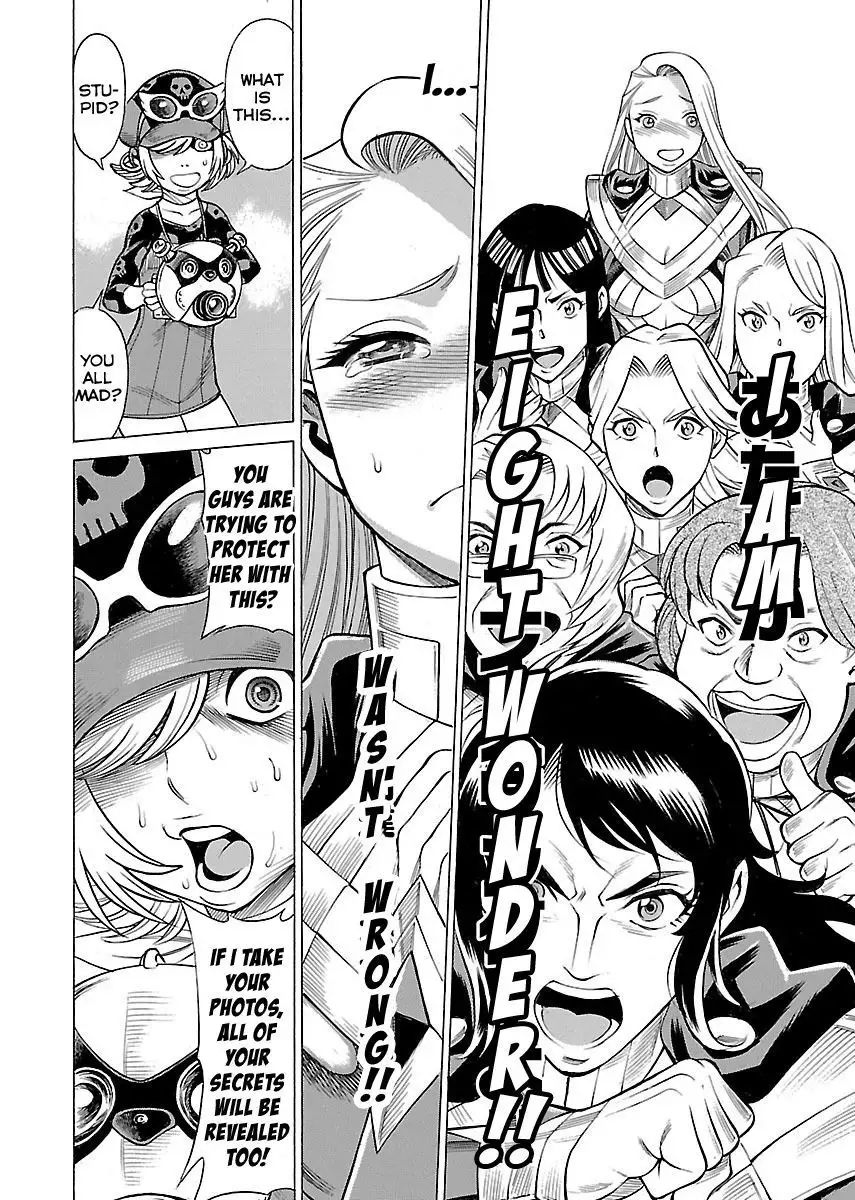 Uchi no Musume ni Te o Dasu na! - Oyako Heroine Funtousu