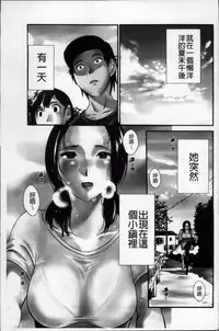 [Miki Hime] Yureru Skirt | 搖曳的輕薄短裙 [Chinese]