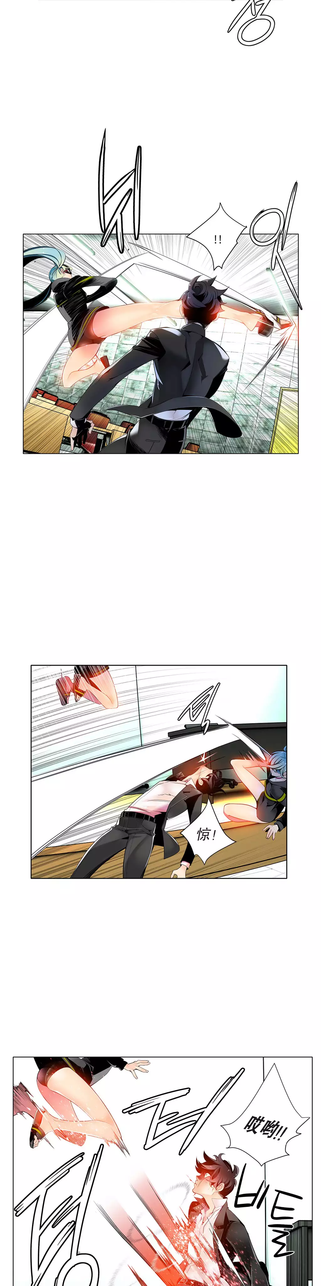 莉莉丝的脐带 Ch.1-23