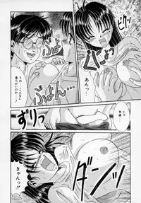 [Anthology] Kyonyuu Bishoujo Anthology D-Cup Angel