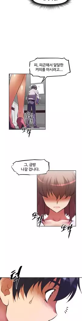 Brawling Go Ch.53-65