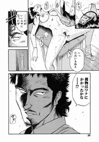 [Hiraoka Ryuichi] Onna Kyoushi Rieka