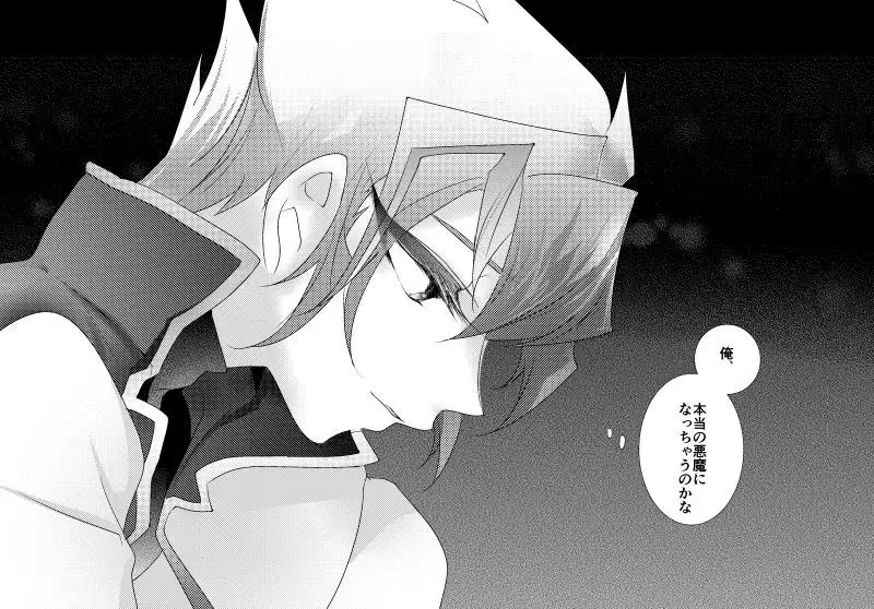 【Femaleization】 Yu Bat 18 Red Seminar Publication Sample 【For Adults】 sample