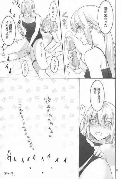 (C100) [Kindou Shoujo (nipi)] Artoria Alter x Jeanne Alter Sairokushuu (Fate/Grand Order)