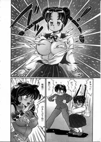 [Watanabe Wataru] 100% Wo Ai Ni