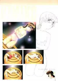 [GAINAX] Datsui Hokan Keikaku / Shinji to Yukai na Nakama Tachi Complete Genga Shuu (Stripping Instrumentality Project)