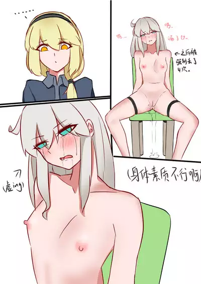 海螺市少女的故事