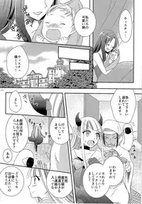 (C92) [TSF no F (Various)] TSF no F no Hon Sono 3 no Ge