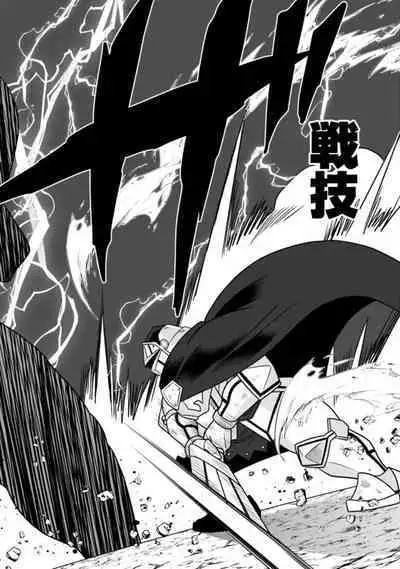 Bishuu Gyakuten Sekai No Cleric