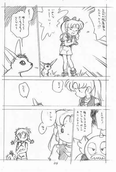 (C49) [Shinsekai Soukensha (Asari Yoshitoo)] Gappon Gappon (Various)