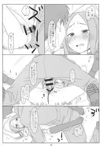 (COMIC1☆13) [bolze. (Maru Mikan)] Saraware Jouzu no Takagi-san (Karakai Jouzu no Takagi-san)