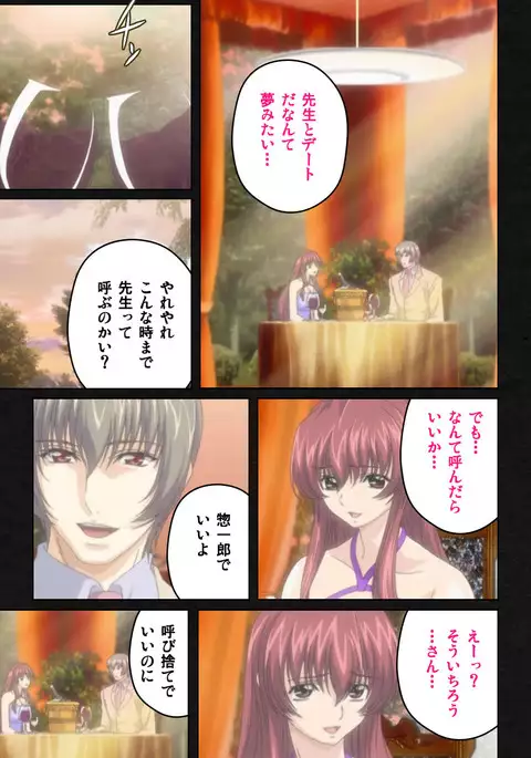 Yakin Byoutou・Ni ope:05 Complete Ban