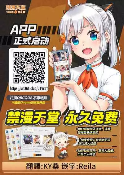 suzuhara ruru to uwaki etti