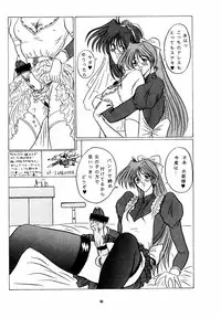 (C50) [Yomosue Doukoukai (Gesho Ichirou)] THE OMNIVOUS X (Various)