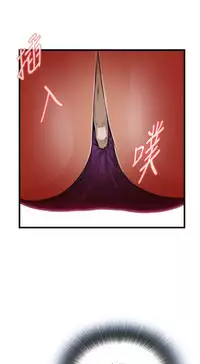 Take a Peek 偷窥 Ch.39~58 [Chinese]中文