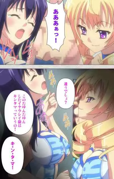 [Misakura Nankotsu HarthNir] [Full Color Seijin Ban] Shinsei Futanari Idol Dekatama-kei ~ Shasei no Utage wa Chozetsu MAX ~ Kanzenban