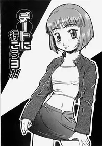 [Nanri Kouichirou] Ippatsume! ~First shot~