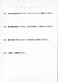 (C61) [Pretty Well (Momoi Nanabei)] Pretty Well 5 (Various)