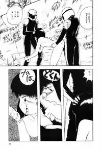 [Ohnuma Hiroshi] HYDROGEN-BOMB