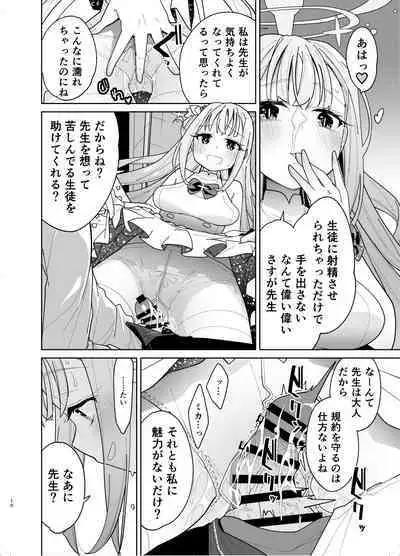 [Tokachi no Kuni (Yukiri Takashi)] MisonoMika ni Sasowarete Mechakucha ni Suru Hon (Blue Archive) [Digital]