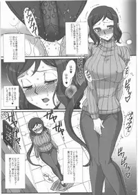 (C85) [H.B (B-RIVER)] Rin toshite Saku Hana no You ni - Saenai PlaMo-ya no Onna Tenshu ga Netorareru Monogatari (Gundam Build Fighters)