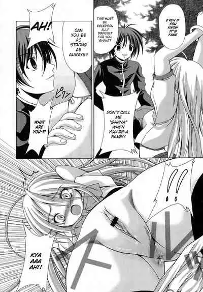 Engan Shoujo no Shuujoku