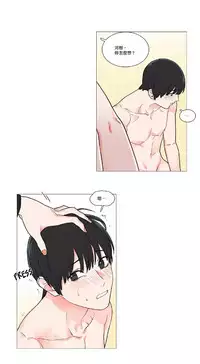 [The Jinshan] Sadistic Beauty | 虐美人 Ch.1-48[Chinese] [17+沒有漢化]