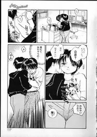 [RaTe] Any Questions