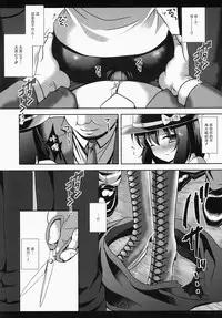 (Kouroumu 10) [Nagiyamasugi (Nagiyama)] Hihuu Ryoujyoku 1 Renko Chikan Densha (Touhou Project) [Chinese] [CE家族社]