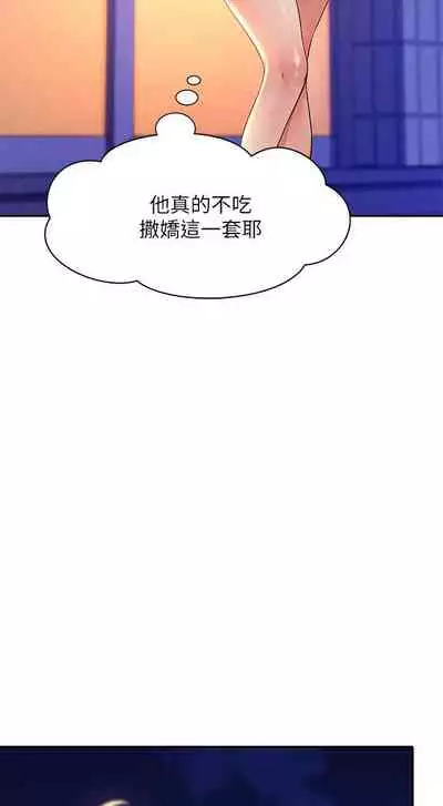 Where is the goddess chi 01-30 manhwaroshi