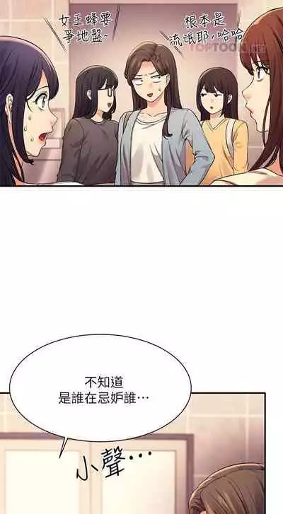 Where is the goddess chi 01-30 manhwaroshi