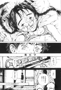 [Miura Yasuto] Otsuki-sama no Kaerimichi