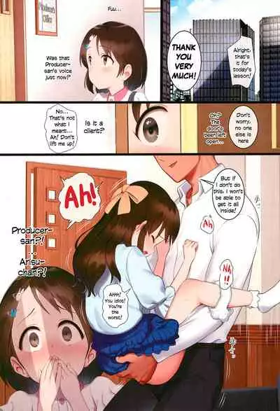 Chie to Arisu no Sukebe na Hon | Chie and Arisu's Dirty Book