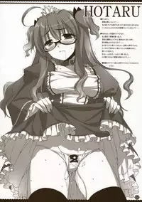 (COMIC1☆3)[Alpha to Yukaina Nakamatachi] mms -Monogottsu Mousou Shitemita.- (W.L.O Sekai Renai Kikou)