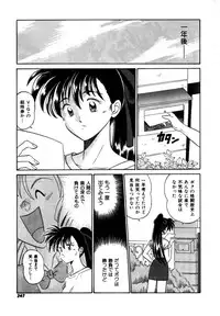 Variable Geo 2 - Comic Anthology