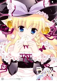 [Shigunyan (Shigunyan)] Shigukore 7 (Touhou Project)