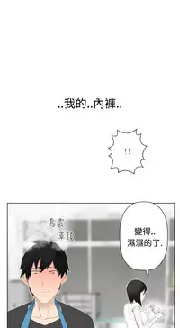 [SOSO] Franken Jo 为爱而生 法兰克赵 Ch.1~24 [Chinese]中文
