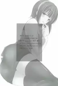 (C82) [Scape Alice (Aoi Mizuki)] Otonashi Kotori ga Main Heroine ni Naru Kanousei ga Biryuushi Level de Sonzai Shiteiru...? (THE IDOLM@STER)