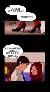 中文韩漫 今天的老公 Ch.01-14 [Chinese]