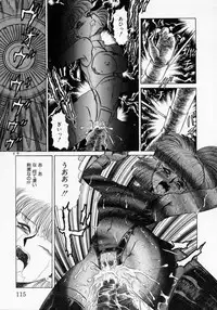 [Makita Aoi] Kaori Monogatari Ge - Dotou no Shou