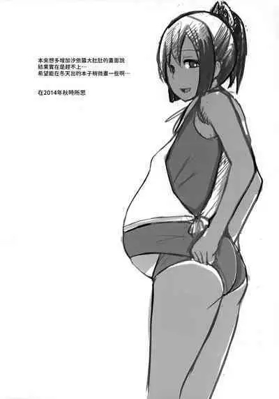 (Gunreibu Shuho & Houraigekisen! Yo-i! Goudou Enshuu 2Senme) [CrowView (Taji)] 401sen-SEN- (Kantai Collection -KanColle-) [Chinese] [今晚鹿島幹死你個人漢化]