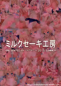 (COMIC1☆12) [Milkshake Work (Milkshake)] Doitsu Kanmusu Soushuuhen (Kantai Collection -KanColle-) [English] [Incomplete]